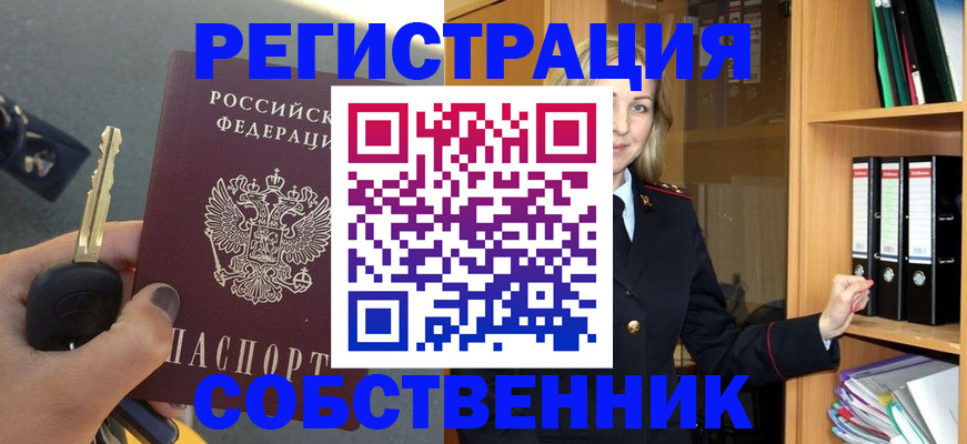 временная регистрация госуслуги в Калаче-на-Дону